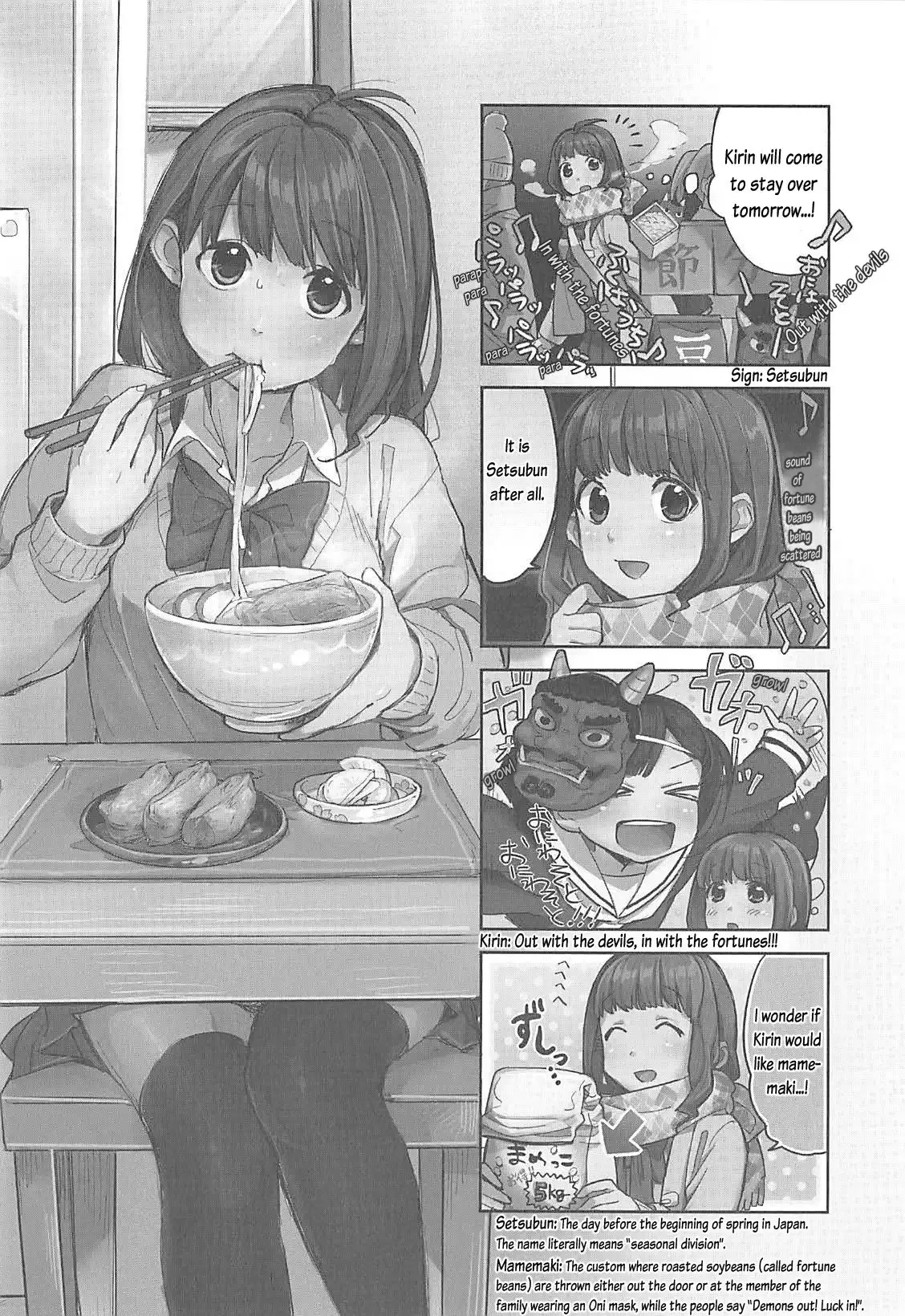 Koufuku Graffiti Chapter 2 2